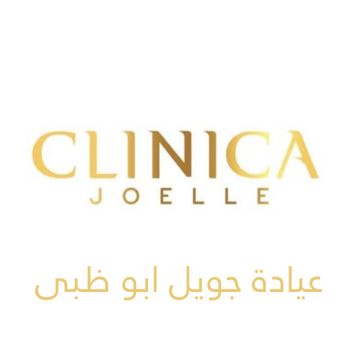 آل نعيم لأعمال المحاماة