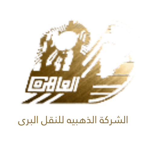 آل نعيم لأعمال المحاماة